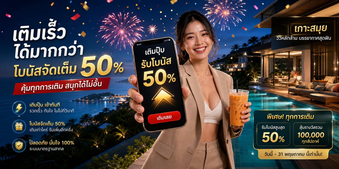 s88plus